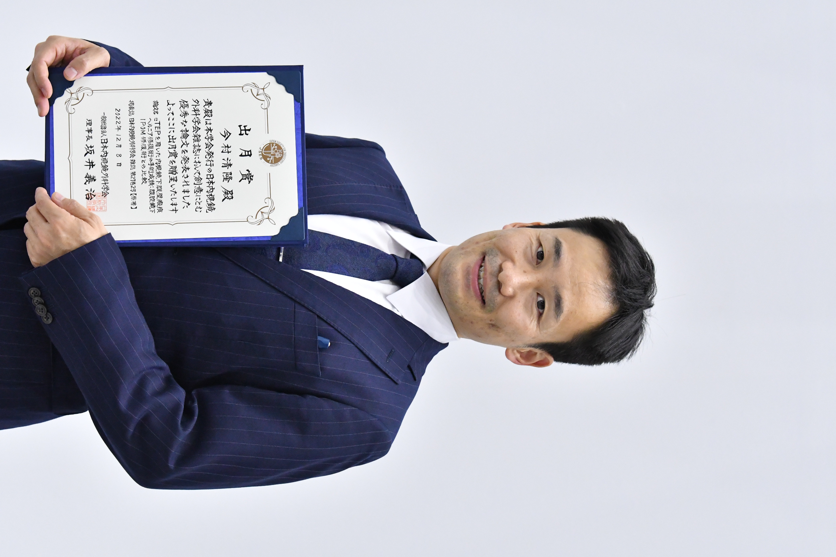 出月賞 今村清隆先生